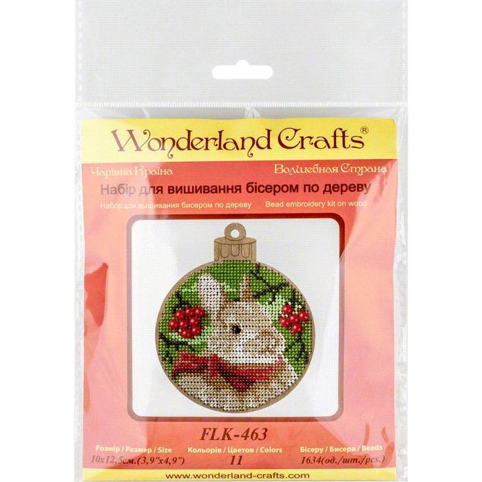 Buy Bead embroidery kit with a plywood base - FLK-463_2