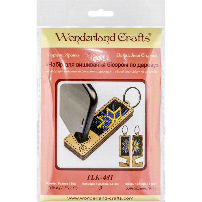 Buy Bead embroidery kit with a plywood base - FLK-481_5