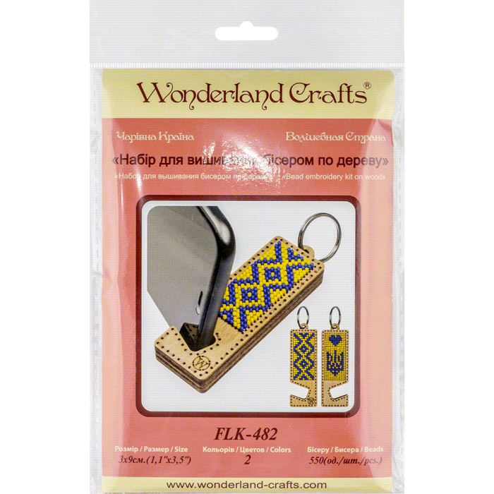 Buy Bead embroidery kit with a plywood base - FLK-482_5