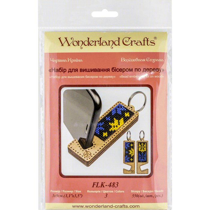 Buy Bead embroidery kit with a plywood base - FLK-483_5