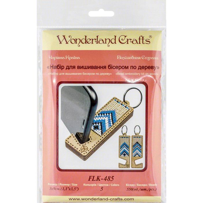 Buy Bead embroidery kit with a plywood base - FLK-485_5