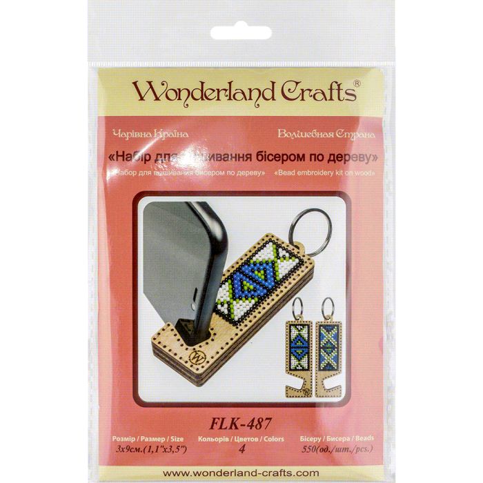 Buy Bead embroidery kit with a plywood base - FLK-487_5