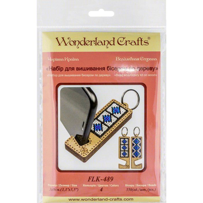 Buy Bead embroidery kit with a plywood base - FLK-489_5