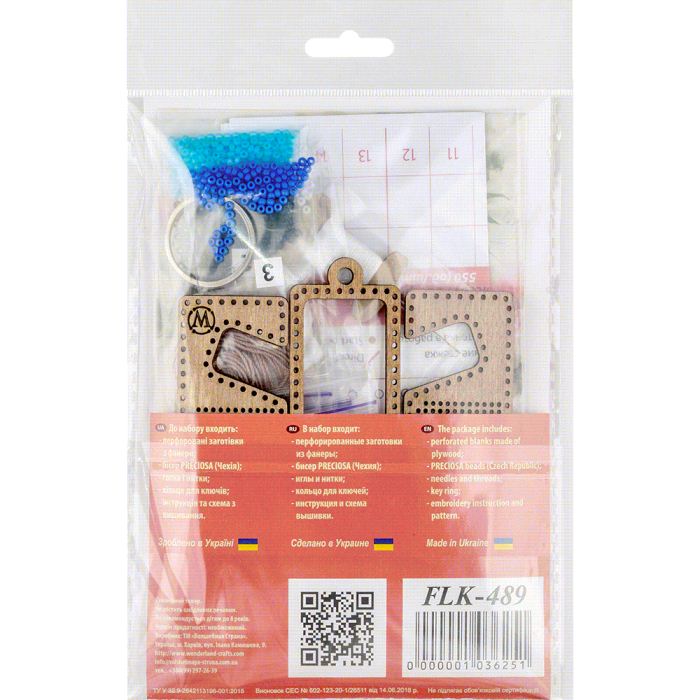 Buy Bead embroidery kit with a plywood base - FLK-489_6
