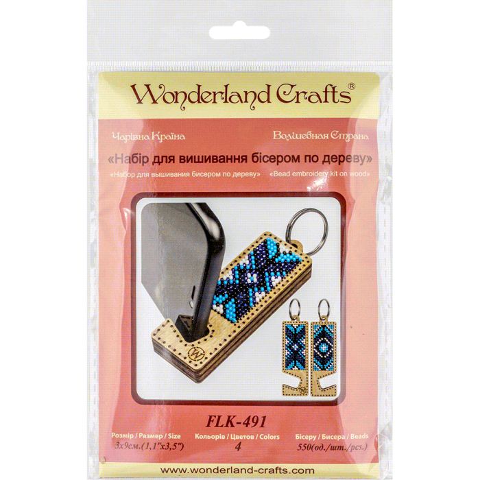 Buy Bead embroidery kit with a plywood base - FLK-491_5