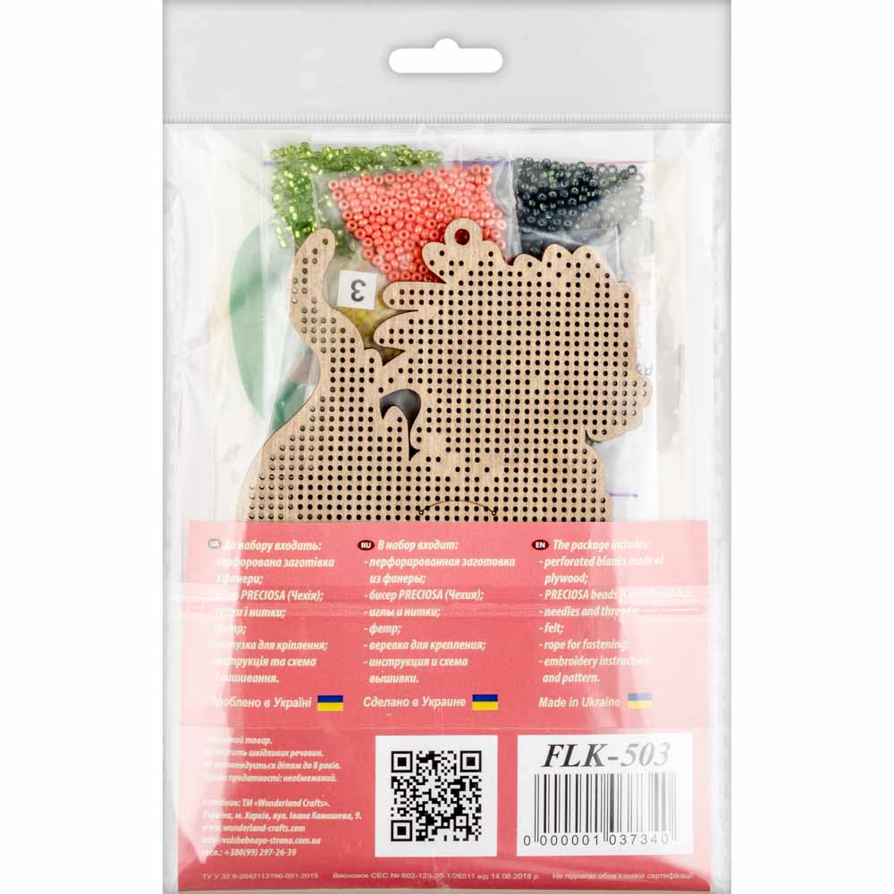 Buy Bead embroidery kit with a plywood base - FLK-503_3