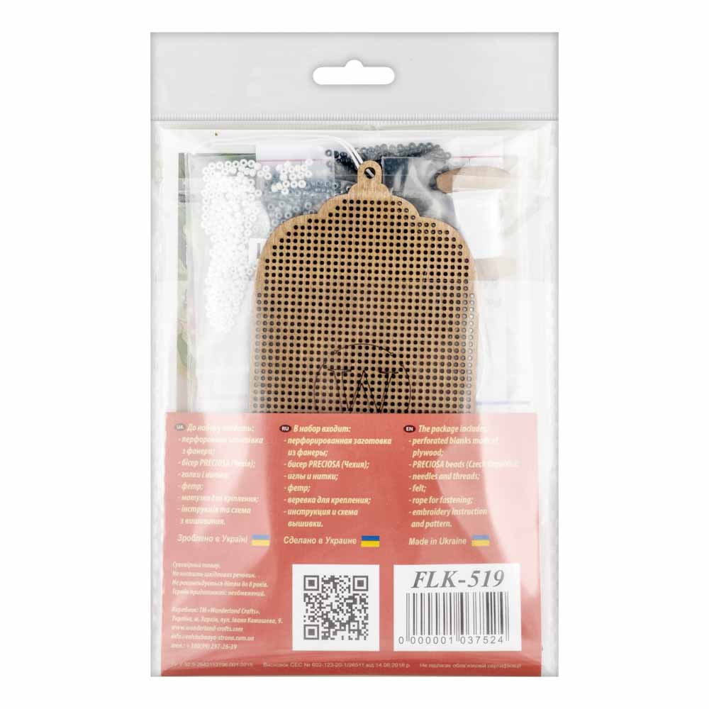 Buy Bead embroidery kit with a plywood base - FLK-519_3
