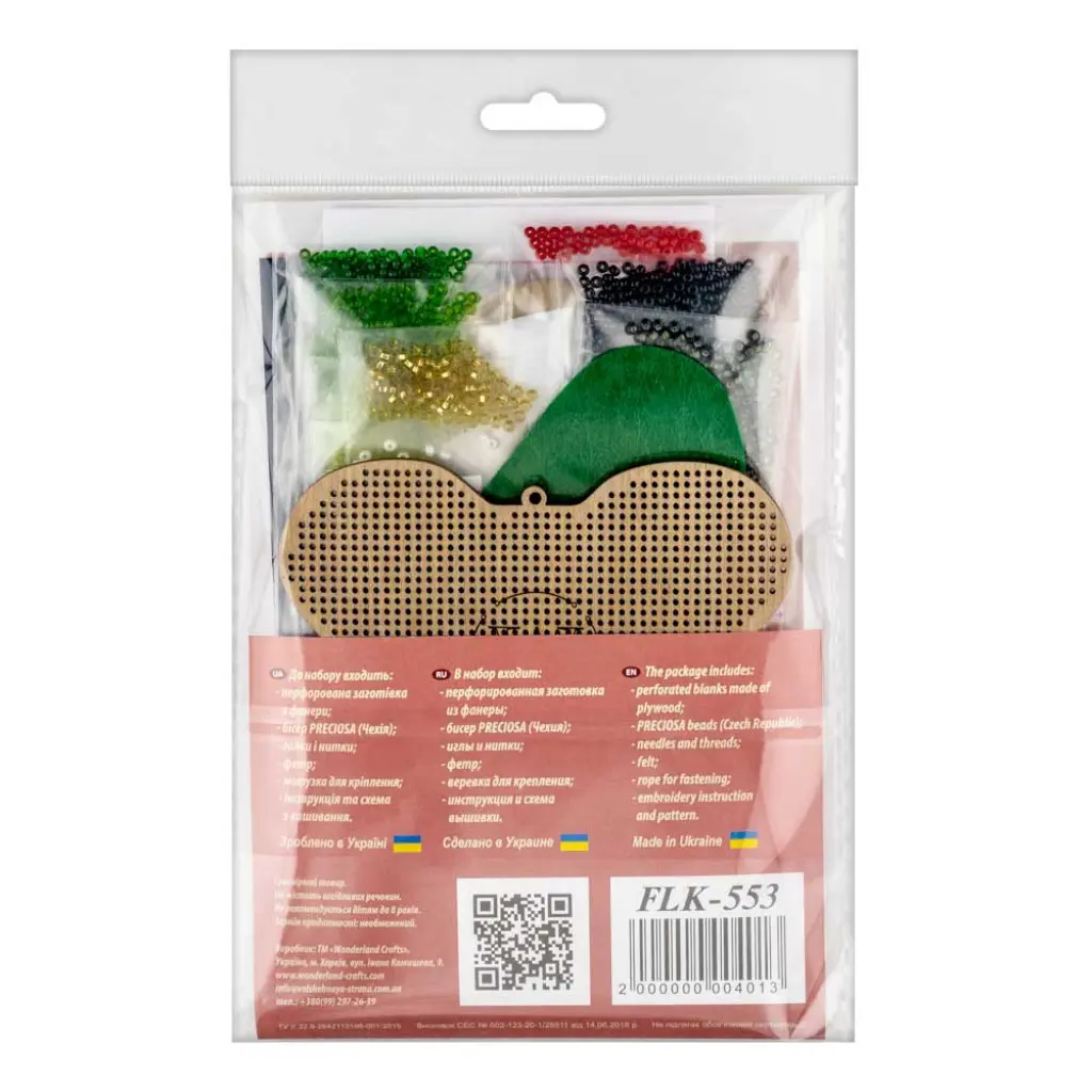 Buy Bead embroidery kit with a plywood base - FLK-553_2