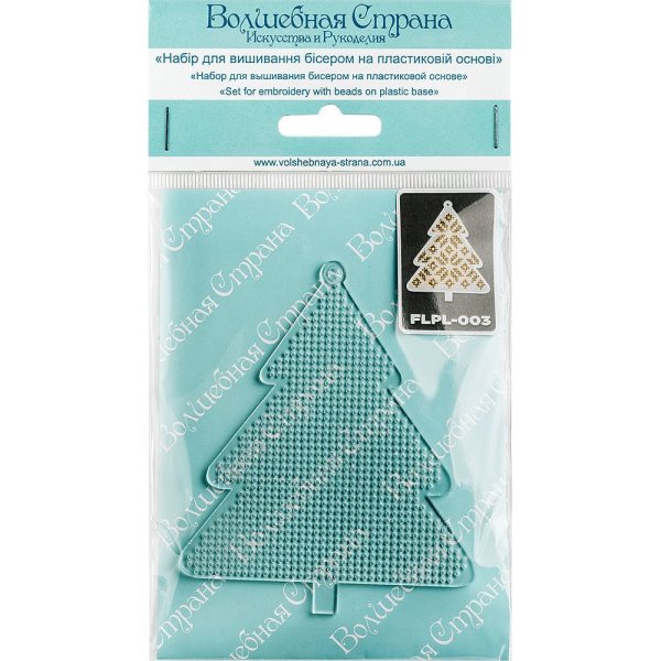 Buy Christmas toys for embroidery with beads - FLPL-003_2