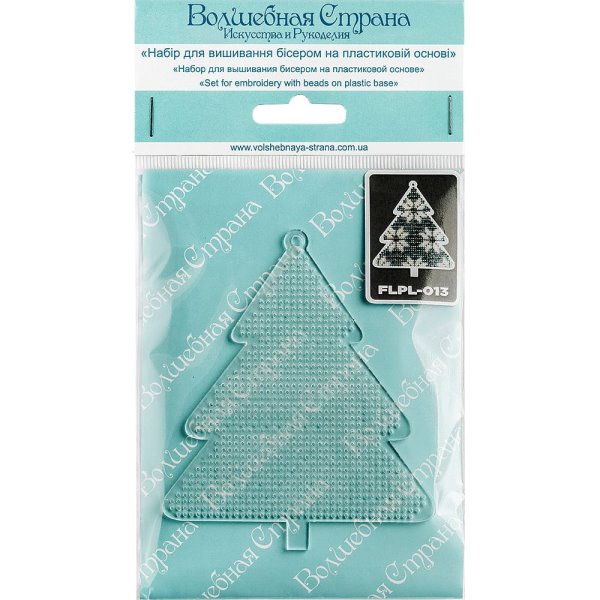 Buy Christmas toys for embroidery with beads - FLPL-013_2