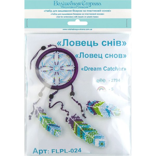 Buy Dreamcatcher craft kit for embroidery with beads - FLPL-024_2