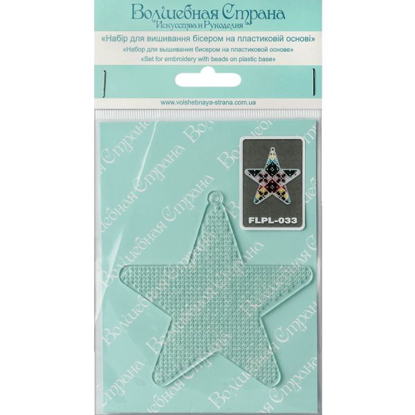 Buy Christmas toys for embroidery with beads - FLPL-033_2
