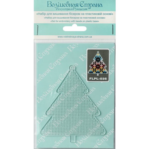 Buy Christmas toys for embroidery with beads - FLPL-035_2