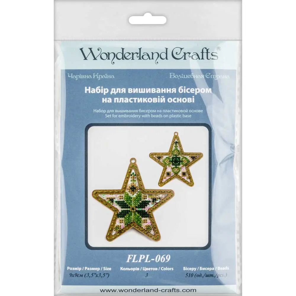 Buy Christmas toys for embroidery with beads - FLPL-069_5