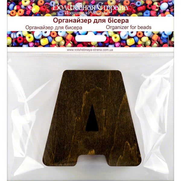 Buy Plywood Bead Organizer box Alphabet with wooden lid Jewelry making tray-FLZB-121(À)_4