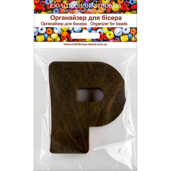Buy Plywood Bead Organizer box Alphabet with wooden lid Jewelry making tray-FLZB-142(Ð)_4