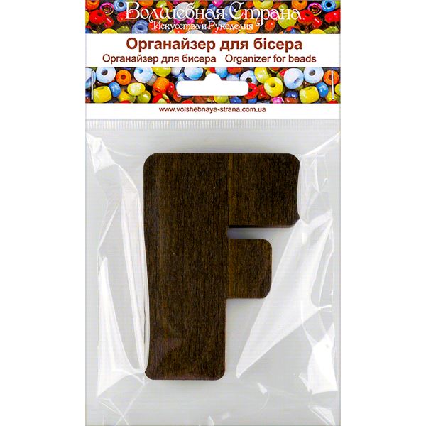 Buy Plywood Bead Organizer box Alphabet with wooden lid Jewelry making tray-FLZB-159(F)_4