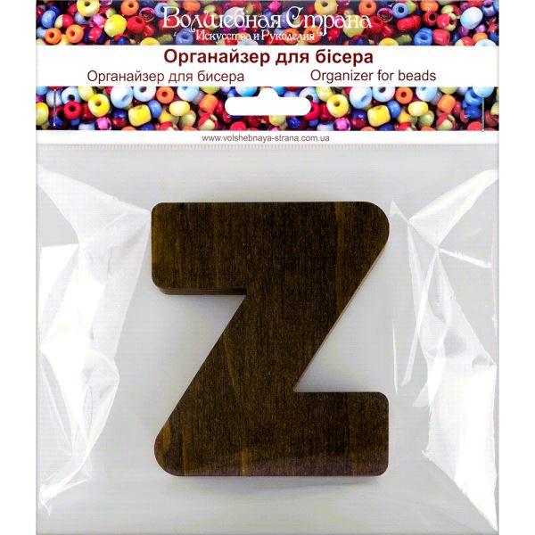 Buy Bead Organizer box Alphabet with wooden lid-FLZB-171(Z)_4