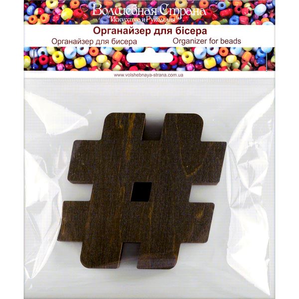 Buy Bead Organizer box Symbol with wooden lid-FLZB-182(#)_4