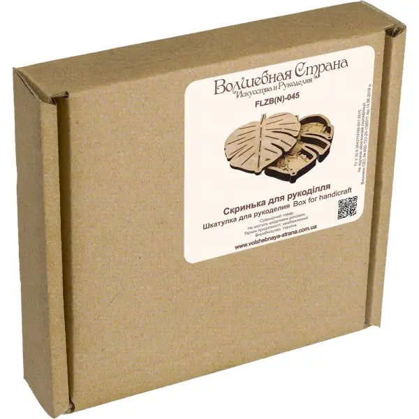 Buy Box for needlework - FLZB(N)-045_5