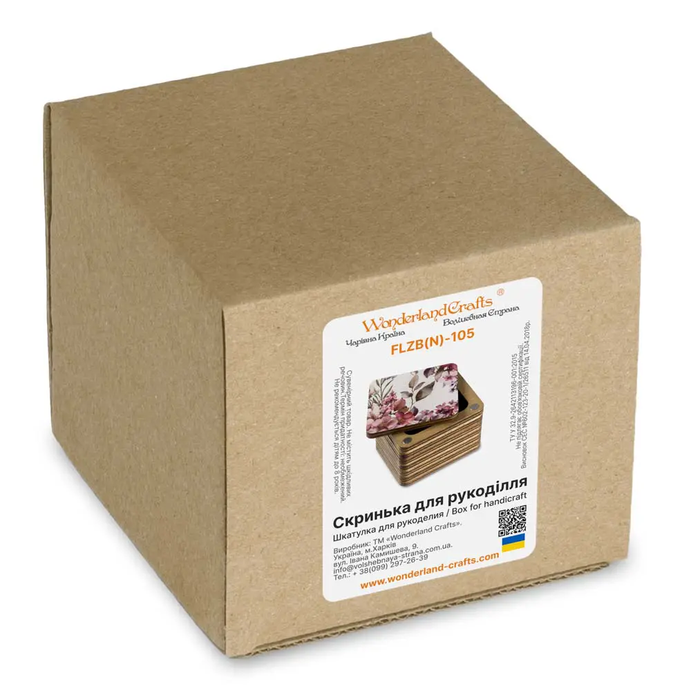 Buy Box for needlework - FLZB(N)-105_4