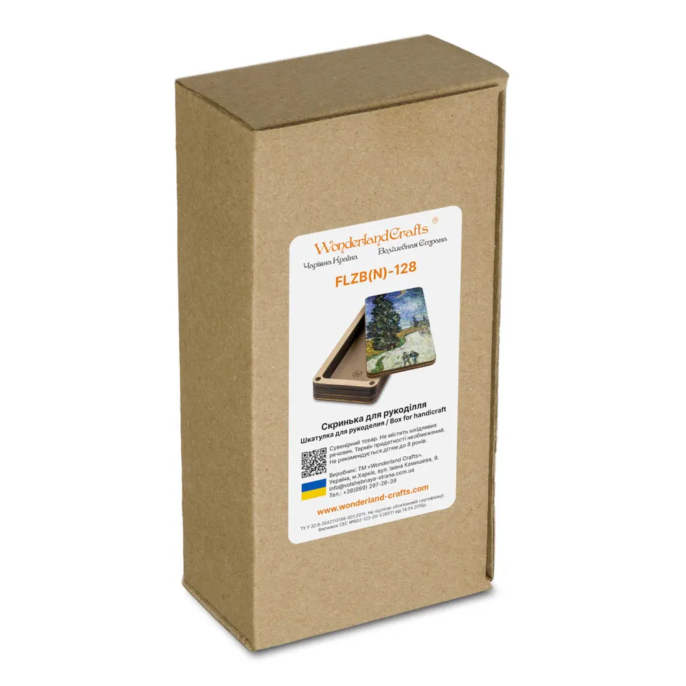 Buy Box for needlework - FLZB(N)-128_4