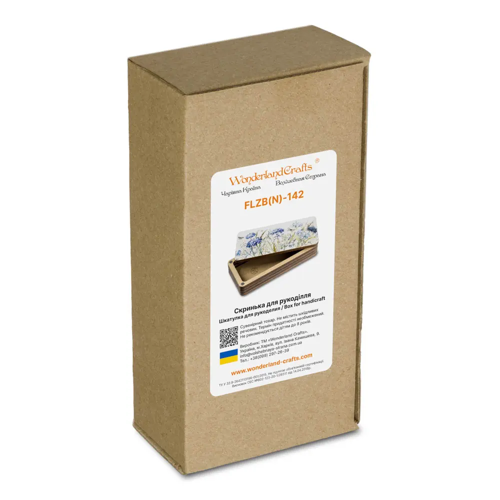 Buy Box for needlework - FLZB(N)-142_4