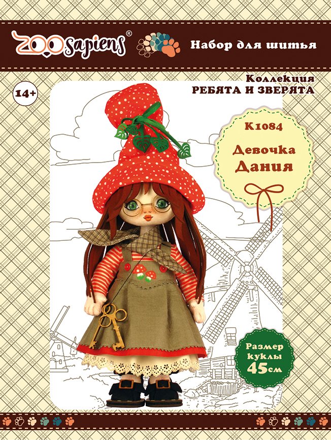 Buy Doll sewing kit Girl. Denmark-K1084