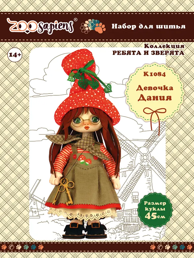 Buy Doll sewing kit Girl. Denmark-K1084