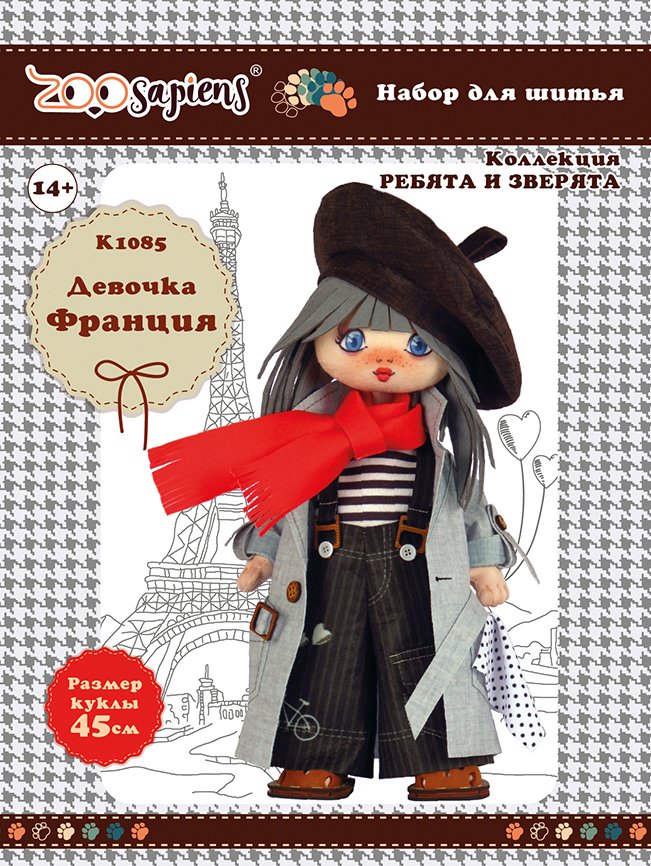 Buy Doll sewing kit Girl. France-K1085