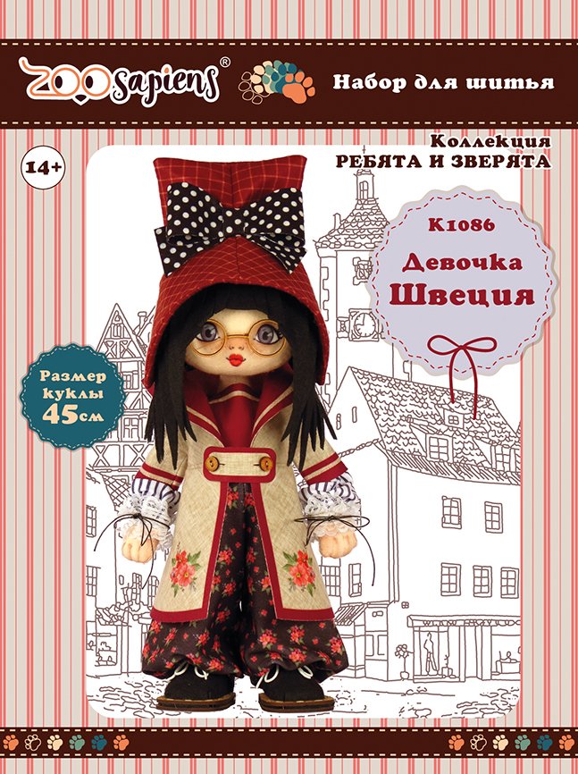 Buy Doll sewing kit Girl. Sweden-K1086