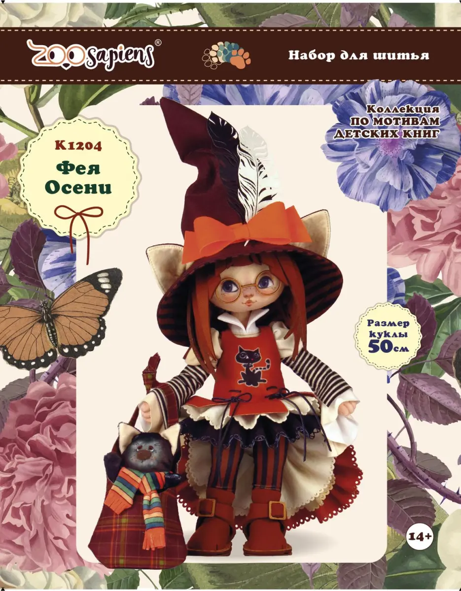 Buy Doll sewing kit Autumn Fairy-K1204