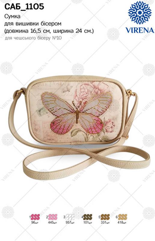 Buy Rectangular Eco leather bag for embroidered decorative element - SAB_1105-SAB_1105_1
