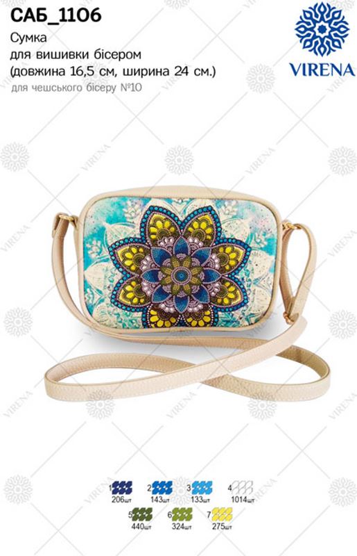 Buy Rectangular Eco leather bag for embroidered decorative element - SAB_1106-SAB_1106_1