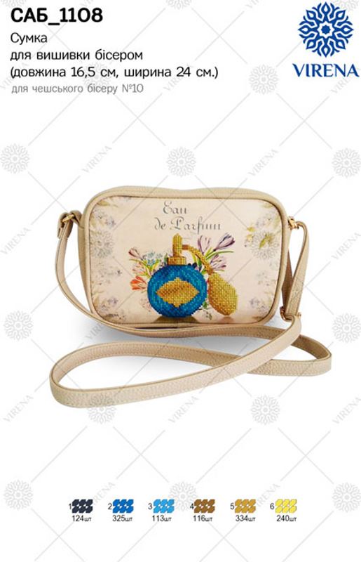 Buy Rectangular Eco leather bag for embroidered decorative element - SAB_1108-SAB_1108_1