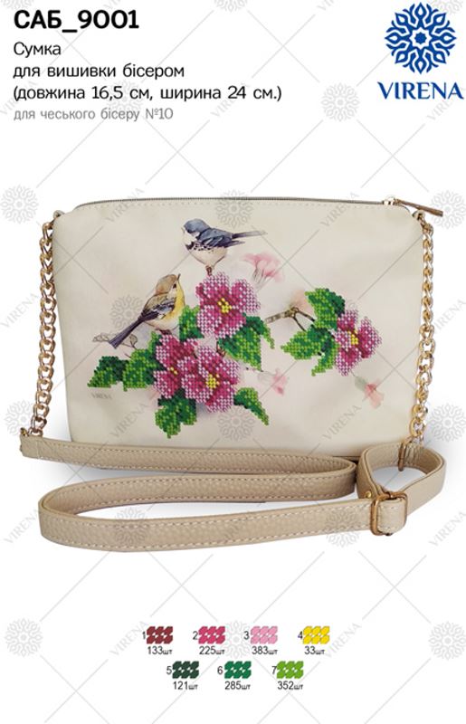 Buy Rectangular Eco leather bag for embroidered decorative element - SAB_9001-SAB_9001_1