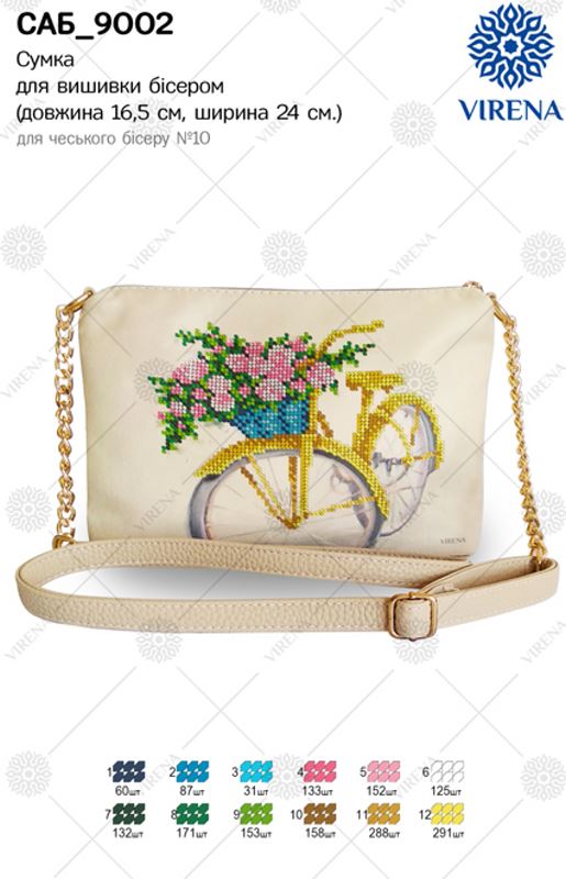 Buy Rectangular Eco leather bag for embroidered decorative element - SAB_9002-SAB_9002_1