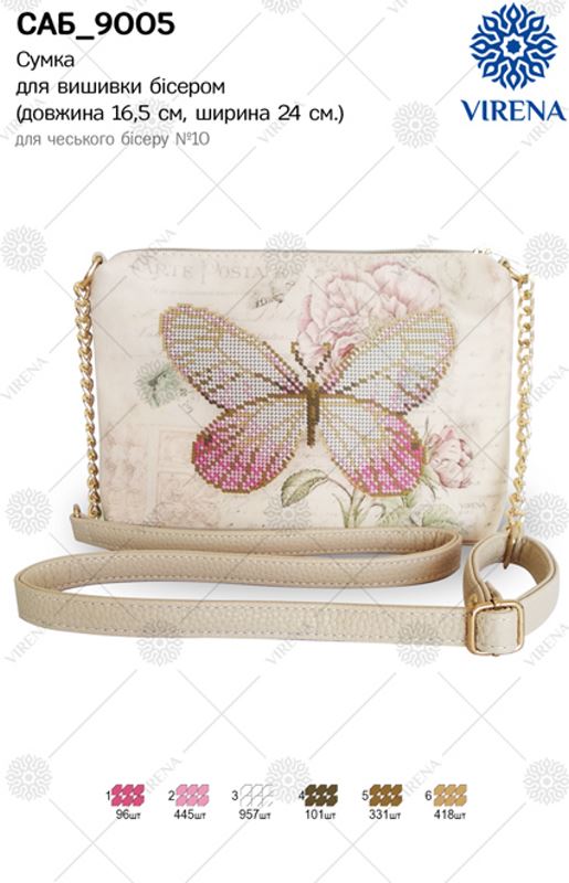 Buy Rectangular Eco leather bag for embroidered decorative element - SAB_9005-SAB_9005_1
