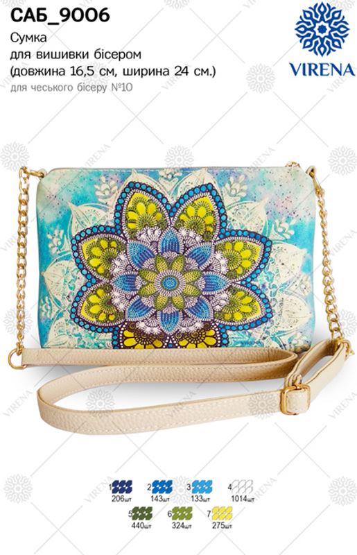 Buy Rectangular Eco leather bag for embroidered decorative element - SAB_9006-SAB_9006_1