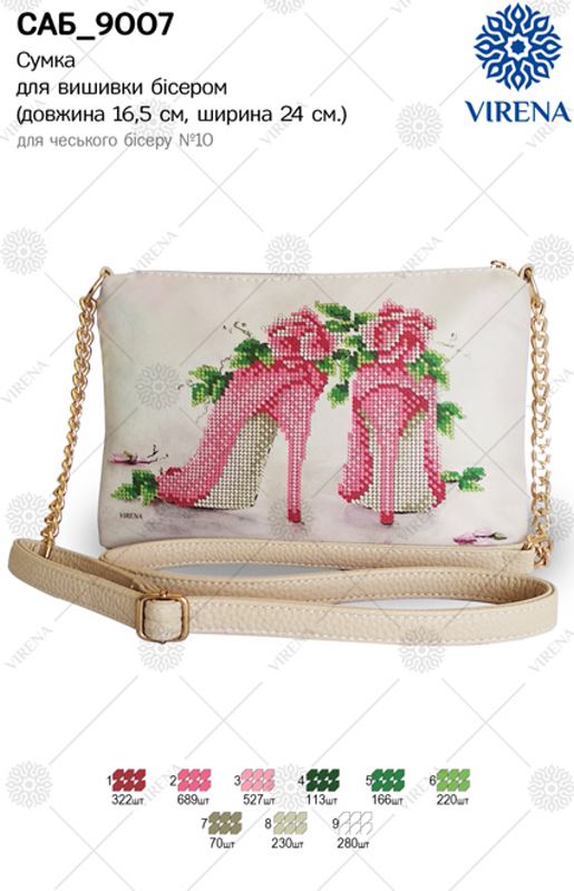Buy Rectangular Eco leather bag for embroidered decorative element - SAB_9007-SAB_9007_1