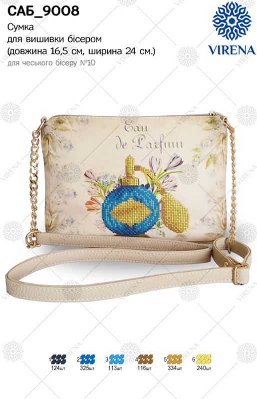 Buy Rectangular Eco leather bag for embroidered decorative element - SAB_9008-SAB_9008_1