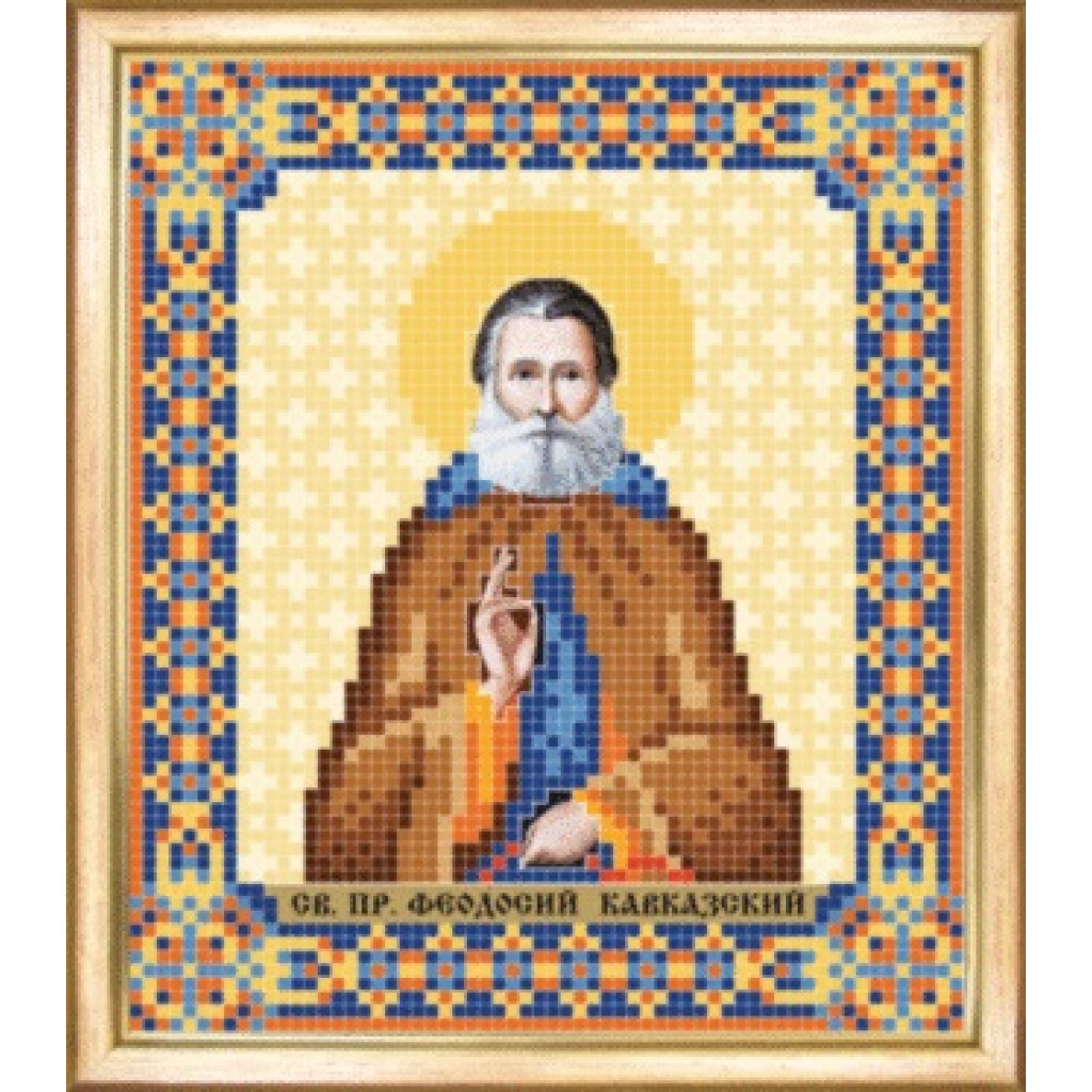 Buy Bead embroidery kit Icon of St Apostle Radion-SBY-100