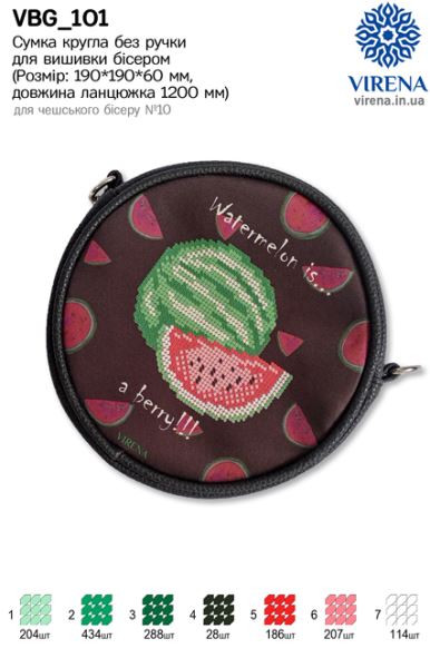 Buy Round Eco leather bag without handle for embroidered decorative element - VBG_101-VBG_101_1