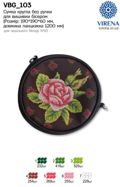 Buy Round Eco leather bag without handle for embroidered decorative element - VBG_103-VBG_103_1