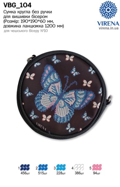 Buy Round Eco leather bag without handle for embroidered decorative element - VBG_104-VBG_104_1