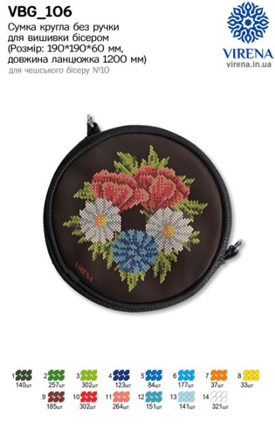 Buy Round Eco leather bag without handle for embroidered decorative element - VBG_106-VBG_106_1