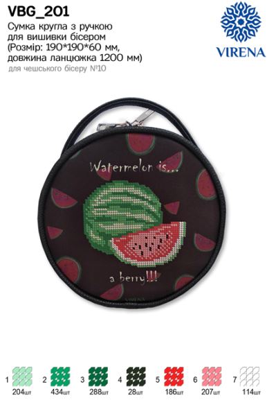 Buy Round Eco leather bag without handle for embroidered decorative element - VBG_201-VBG_201_1