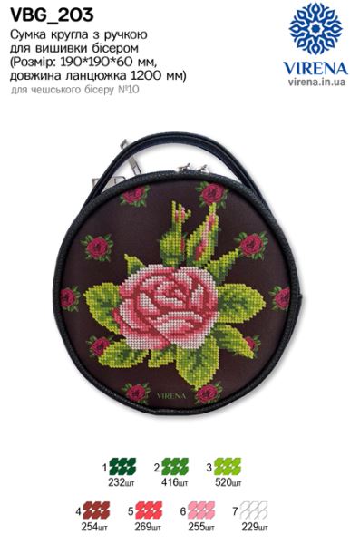 Buy Round Eco leather bag without handle for embroidered decorative element - VBG_203-VBG_203_1