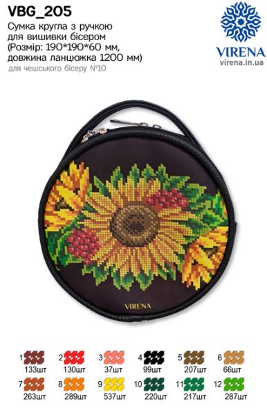 Buy Round Eco leather bag without handle for embroidered decorative element - VBG_205-VBG_205_1
