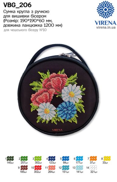 Buy Round Eco leather bag without handle for embroidered decorative element - VBG_206-VBG_206_1